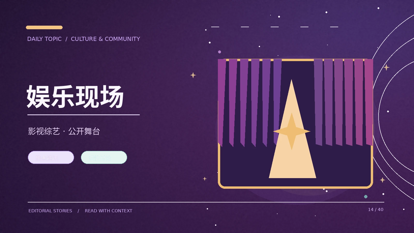 从作品而不是传闻认识创作者