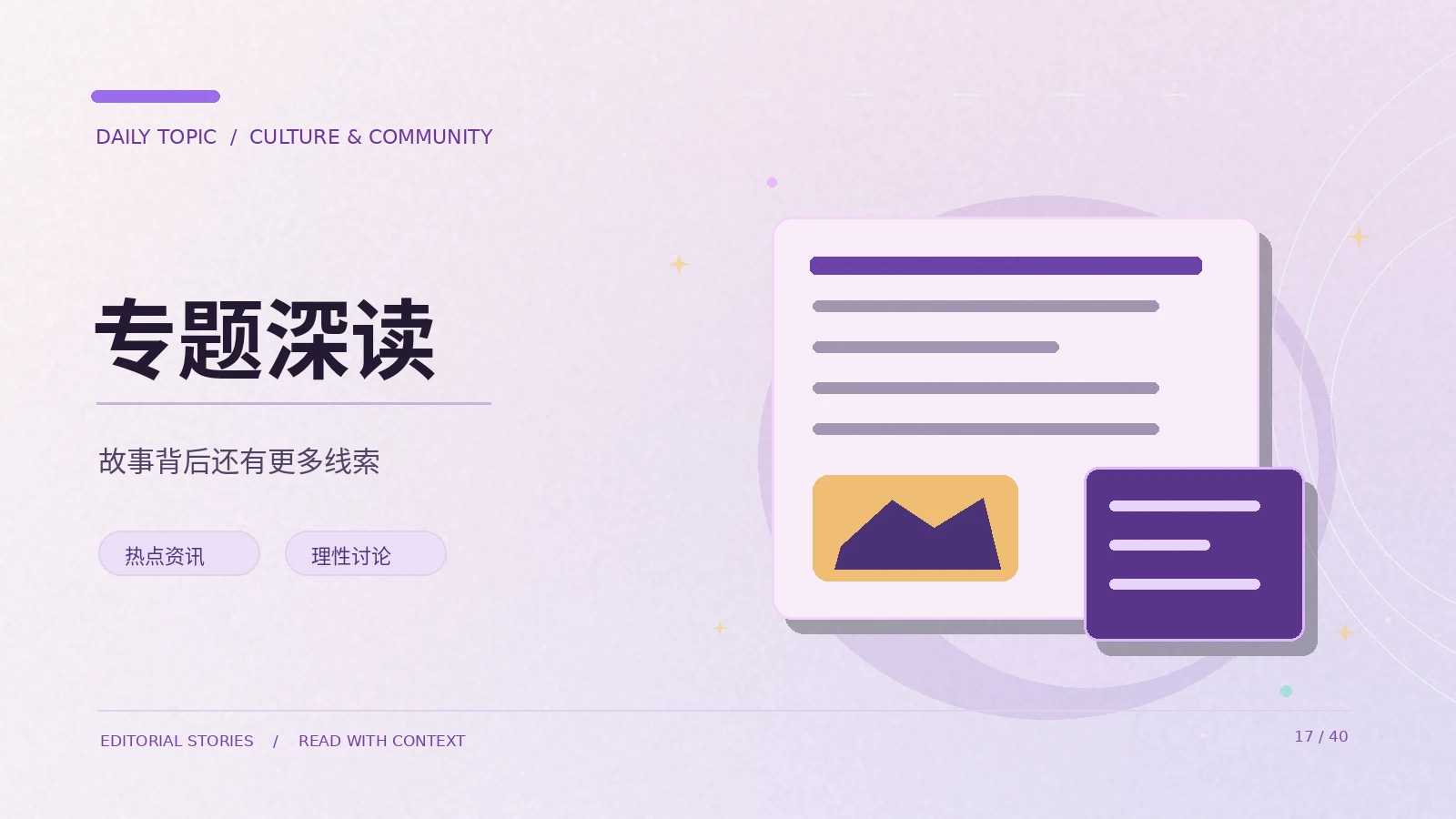 为什么资料缺口也是重要信息