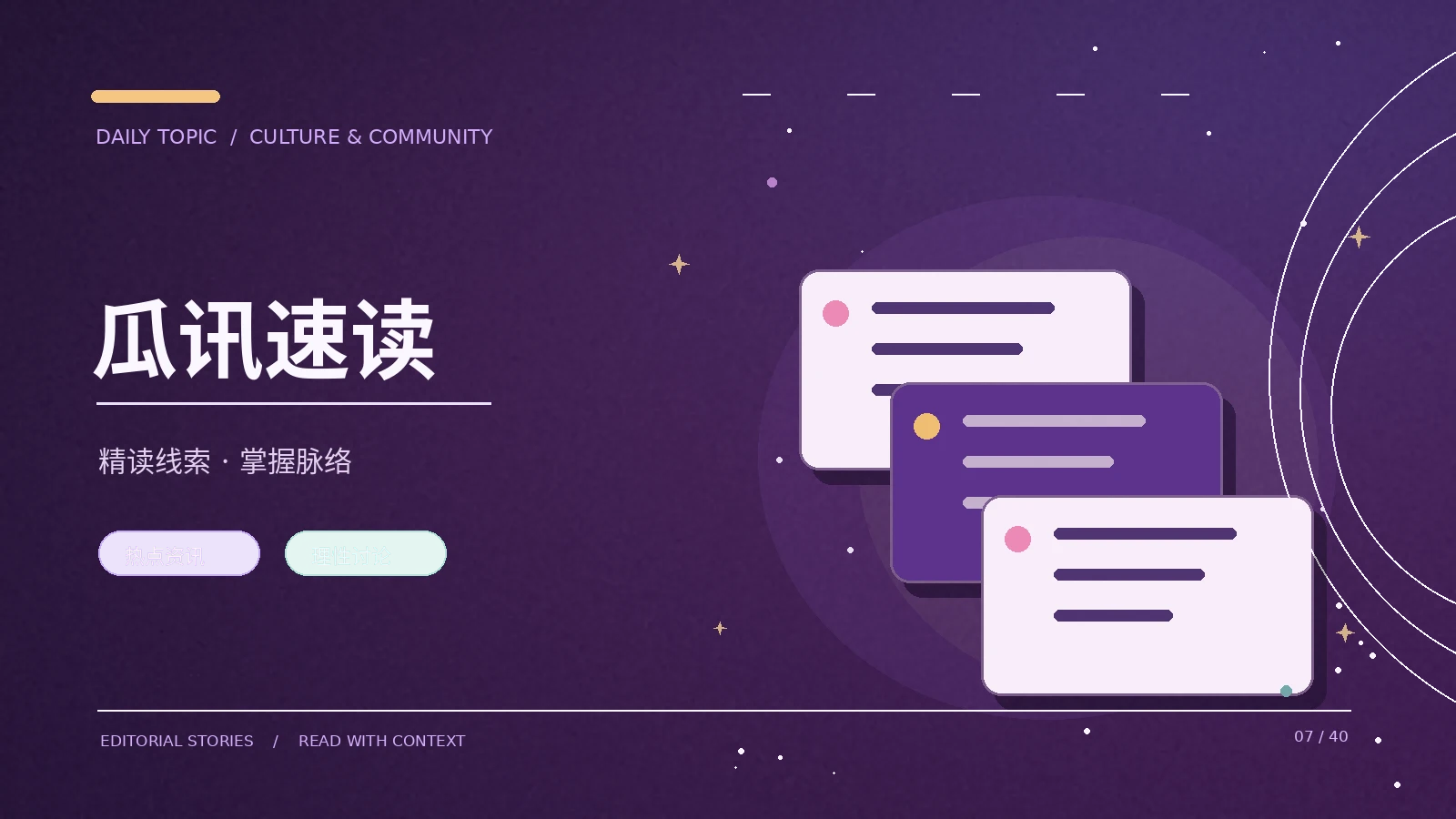 怎样在一分钟内读懂公开活动公告