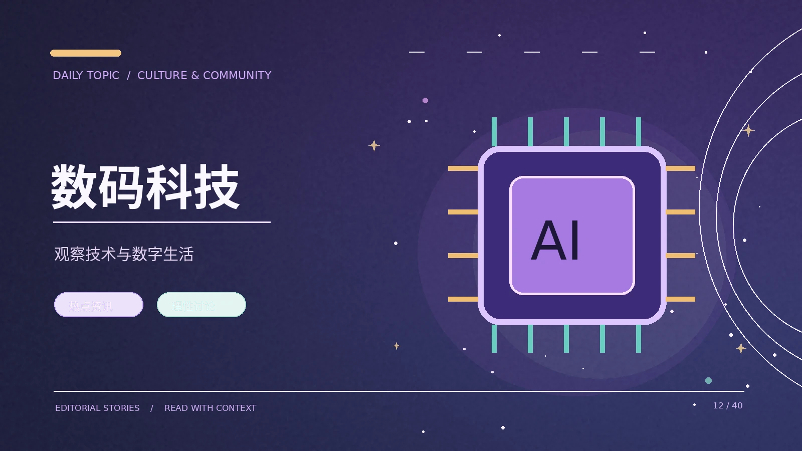 转发链接前需要检查什么